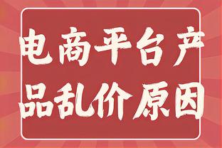 TA：维拉中场卡马拉膝盖韧带受伤，赛季报销预计伤缺5-6个月